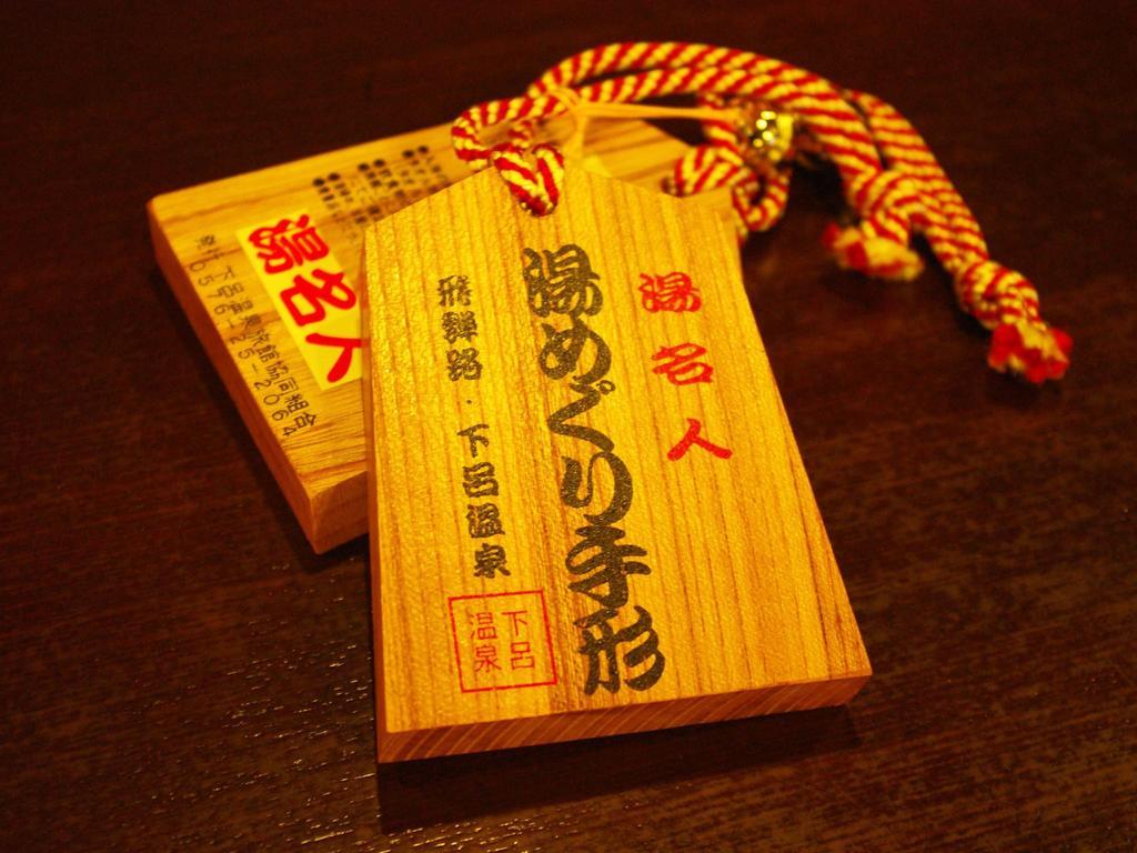 Gero Onsen Yukyunohana Kültér fotó
