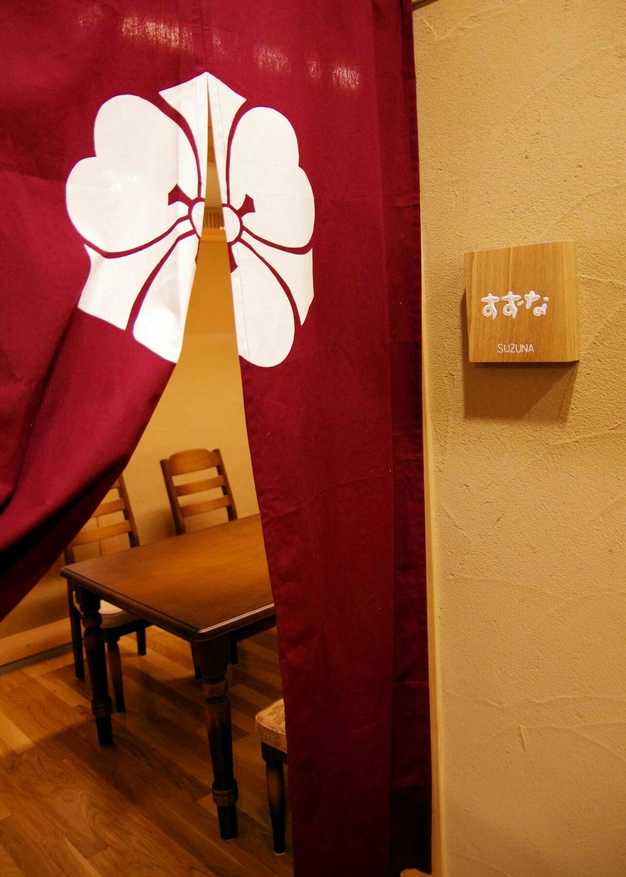 Gero Onsen Yukyunohana Kültér fotó
